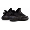 Adidas Yeezy Boost 350 V2 MX Rock