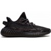 Adidas Yeezy Boost 350 V2 MX Rock