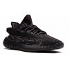 Adidas Yeezy Boost 350 V2 MX Rock