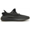 Adidas Yееzy Boost 350 V2 Cinder Reflective