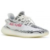 Adidas Yееzy Boost 350 V2 Zebra