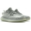 Adidas Yeezy Boost 350 V2 Kids Static Reflective