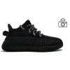 Adidas Yeezy Boost 350 V2 Kids Black