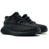 Adidas Yeezy Boost 350 V2 Kids Black